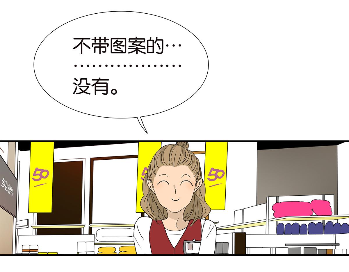 119话 七夕(1/2)-第123话
