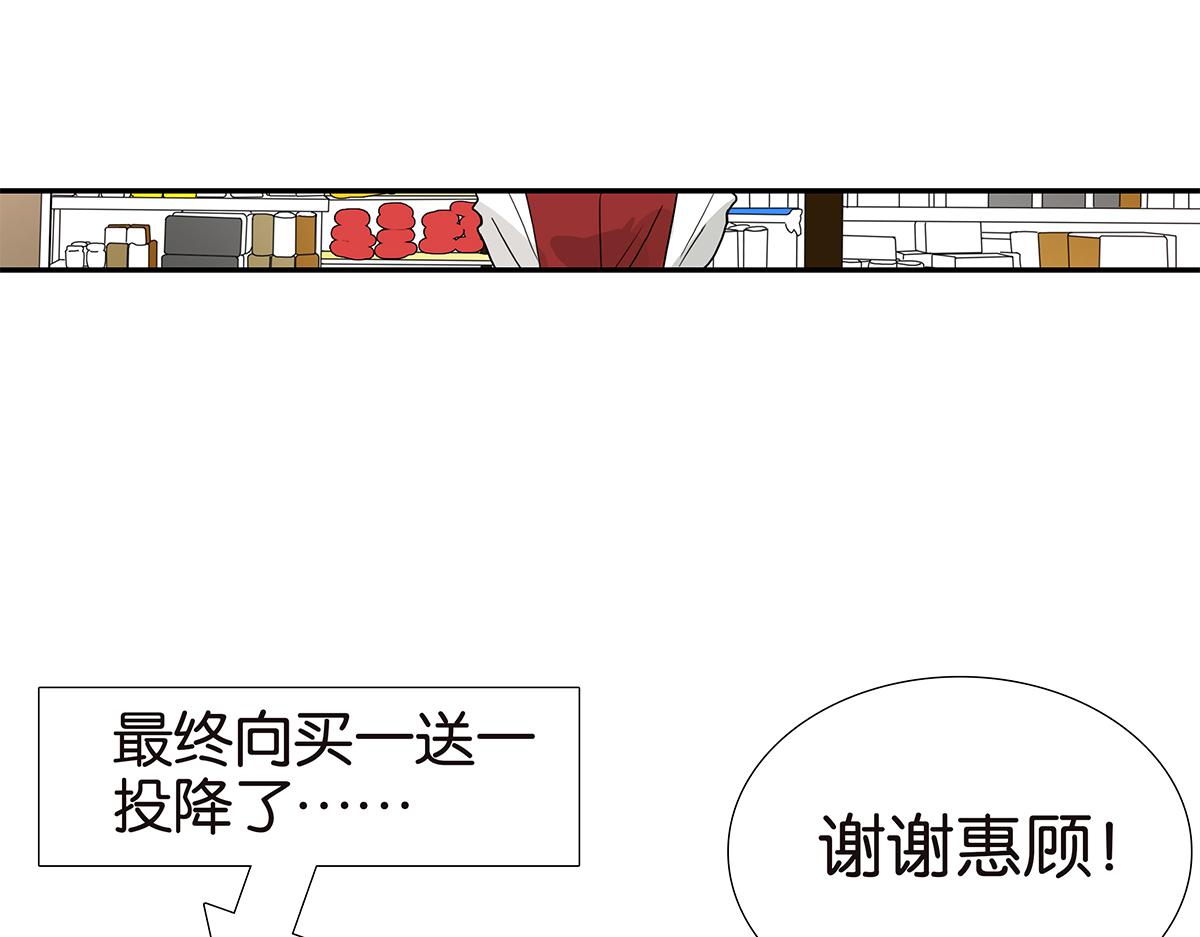 119话 七夕(1/2)-第123话
