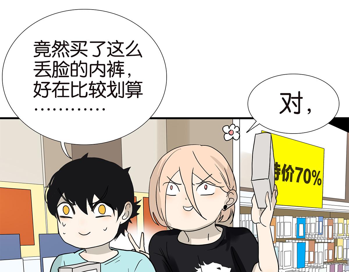 119话 七夕(1/2)-第123话