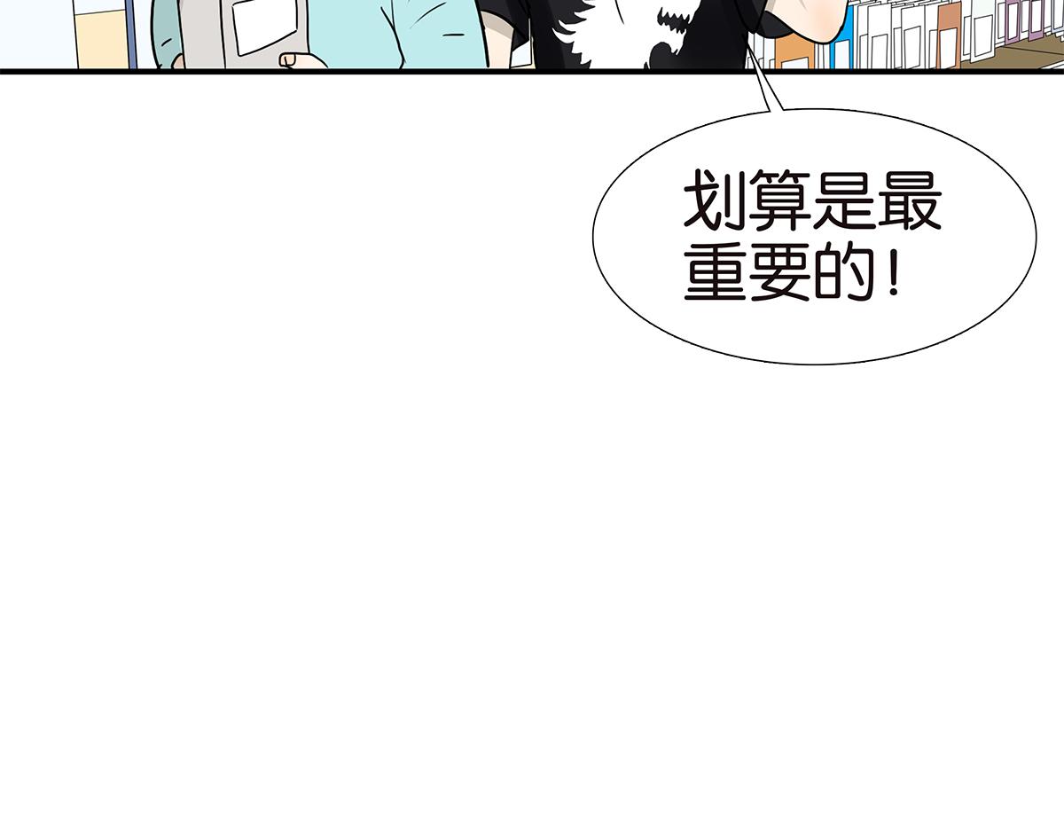 119话 七夕(1/2)-第123话