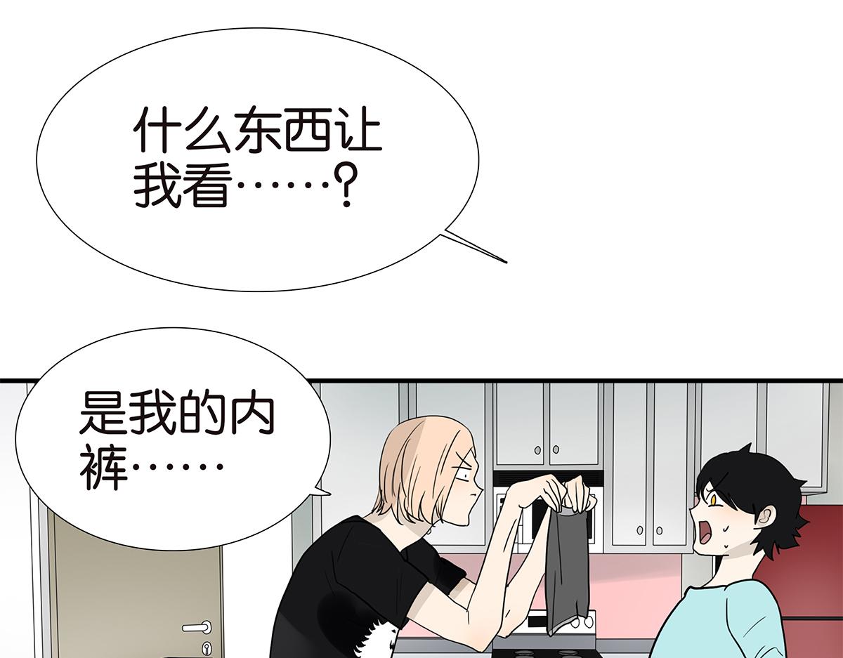 119话 七夕(1/2)-第123话