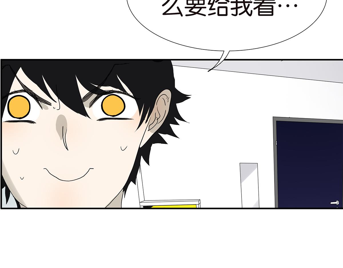 119话 七夕(1/2)-第123话