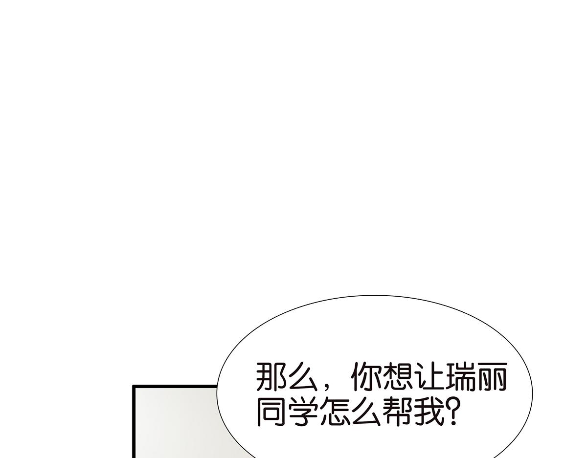 121话 正派直男(1/2)-第125话