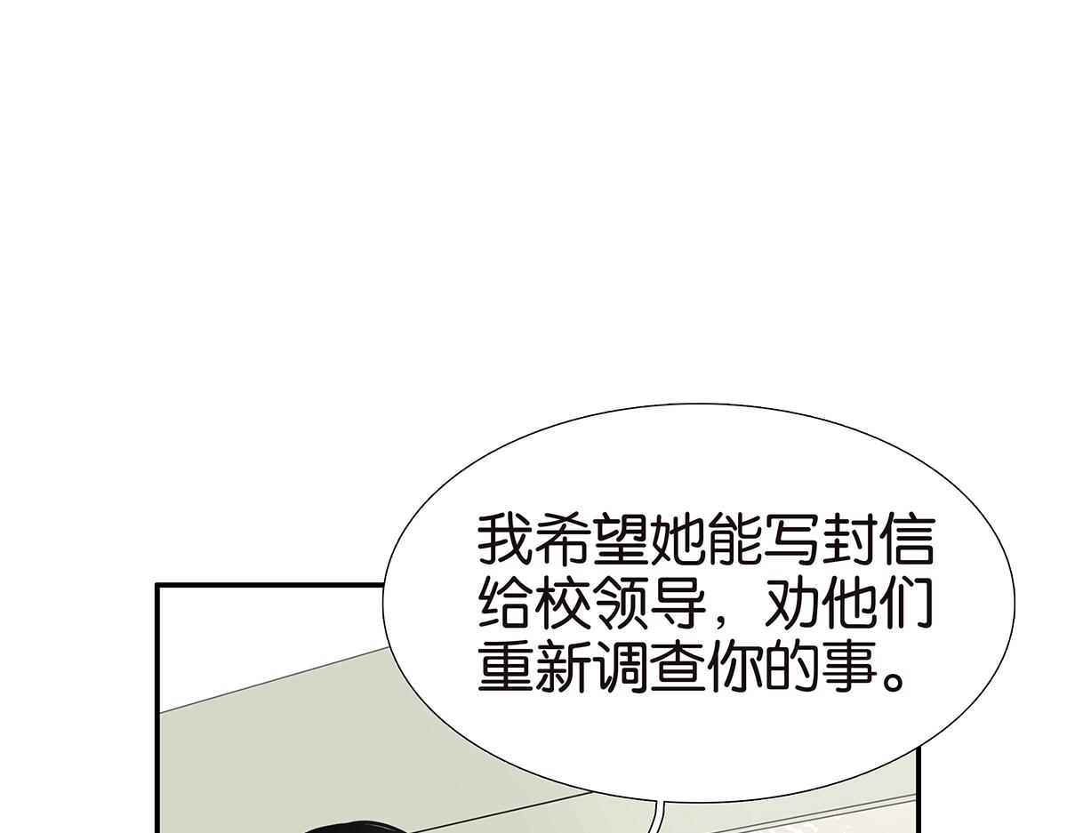 121话 正派直男(1/2)-第125话