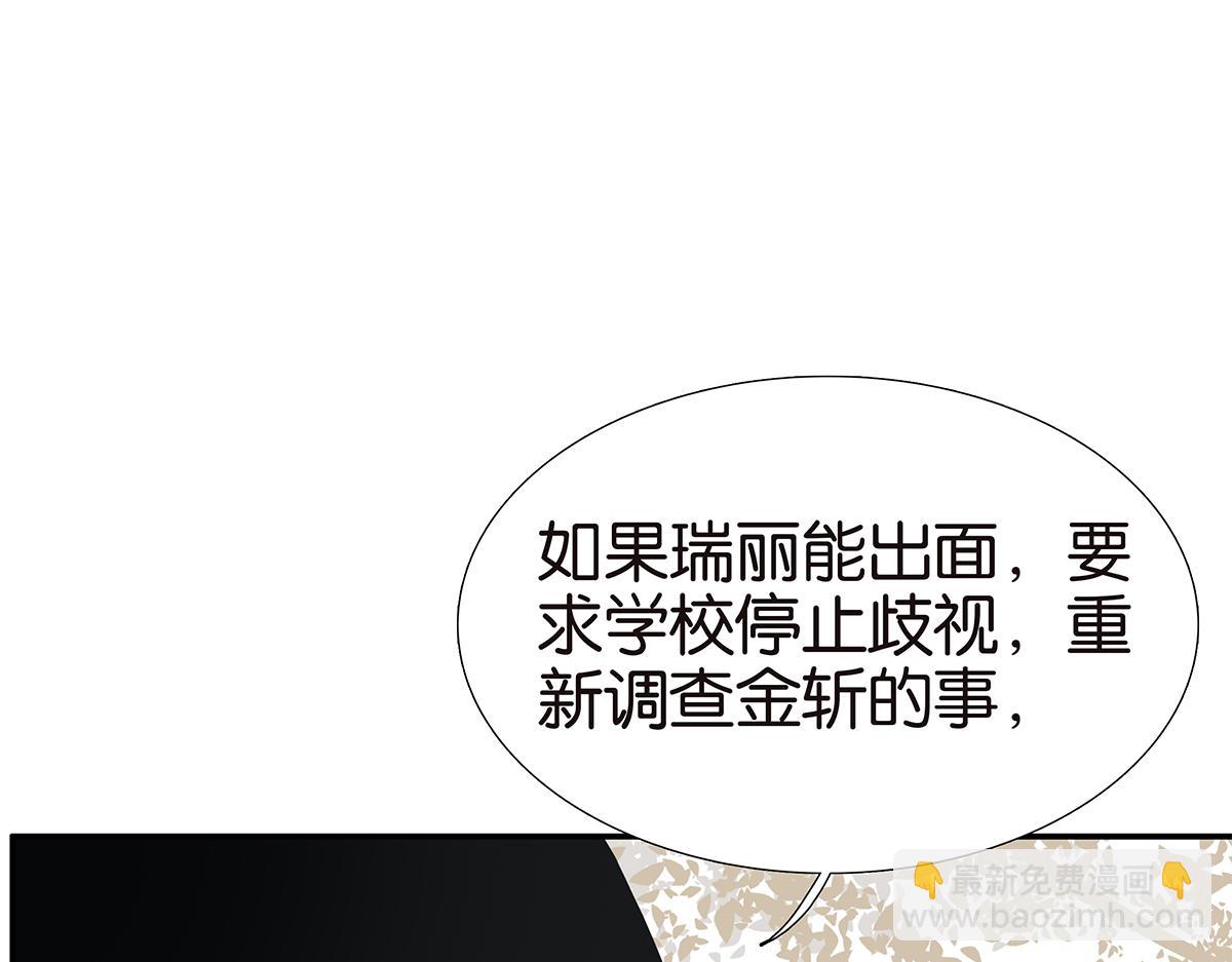 121话 正派直男(1/2)-第125话