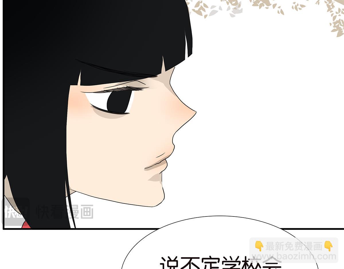 121话 正派直男(1/2)-第125话