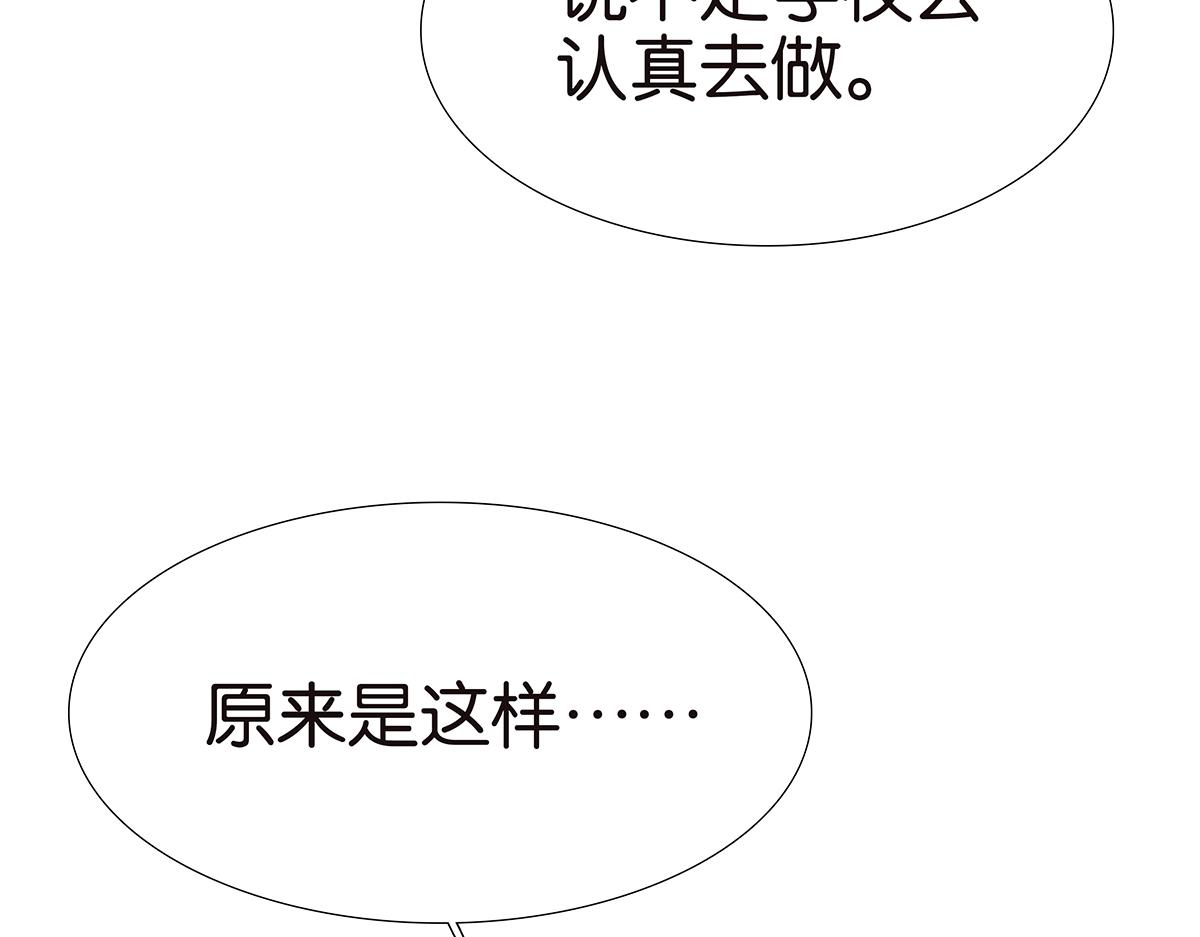 121话 正派直男(1/2)-第125话