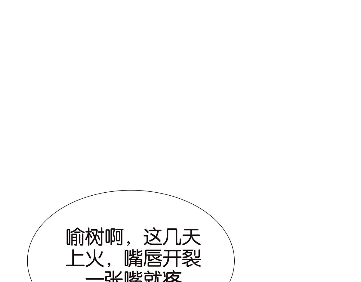 121话 正派直男(1/2)-第125话