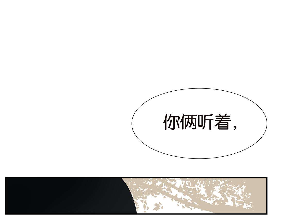 121话 正派直男(1/2)-第125话