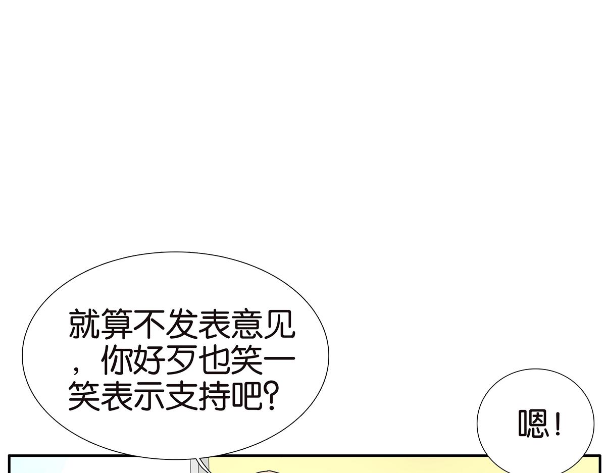 121话 正派直男(1/2)-第125话