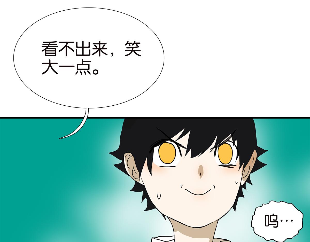 121话 正派直男(1/2)-第125话