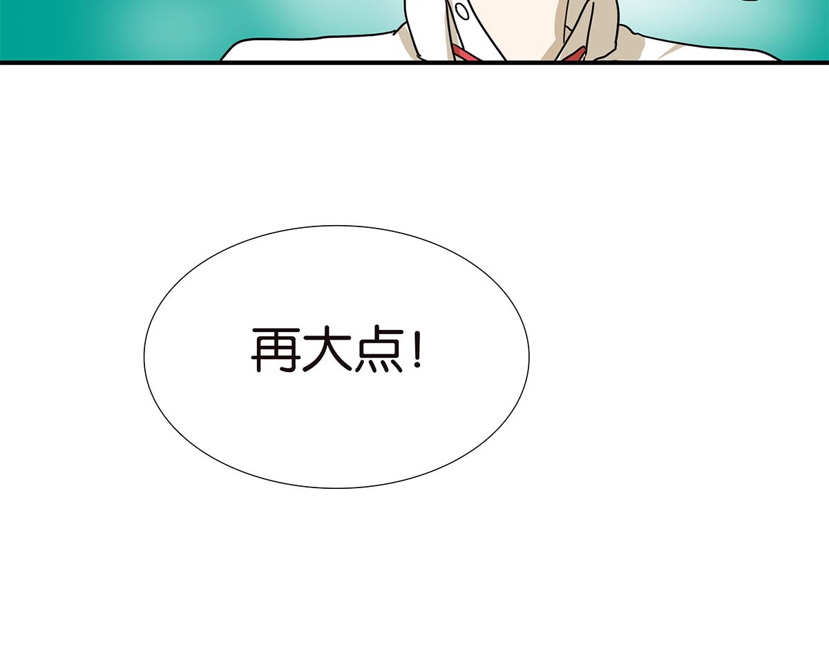 121话 正派直男(1/2)-第125话