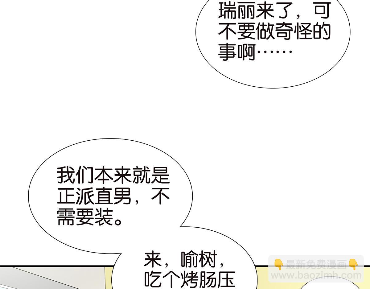 121话 正派直男(1/2)-第125话