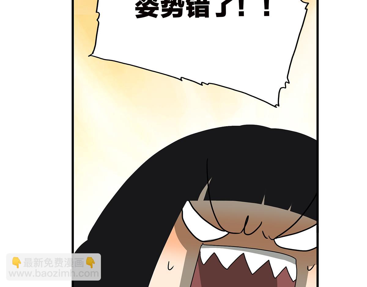 121话 正派直男(1/2)-第125话