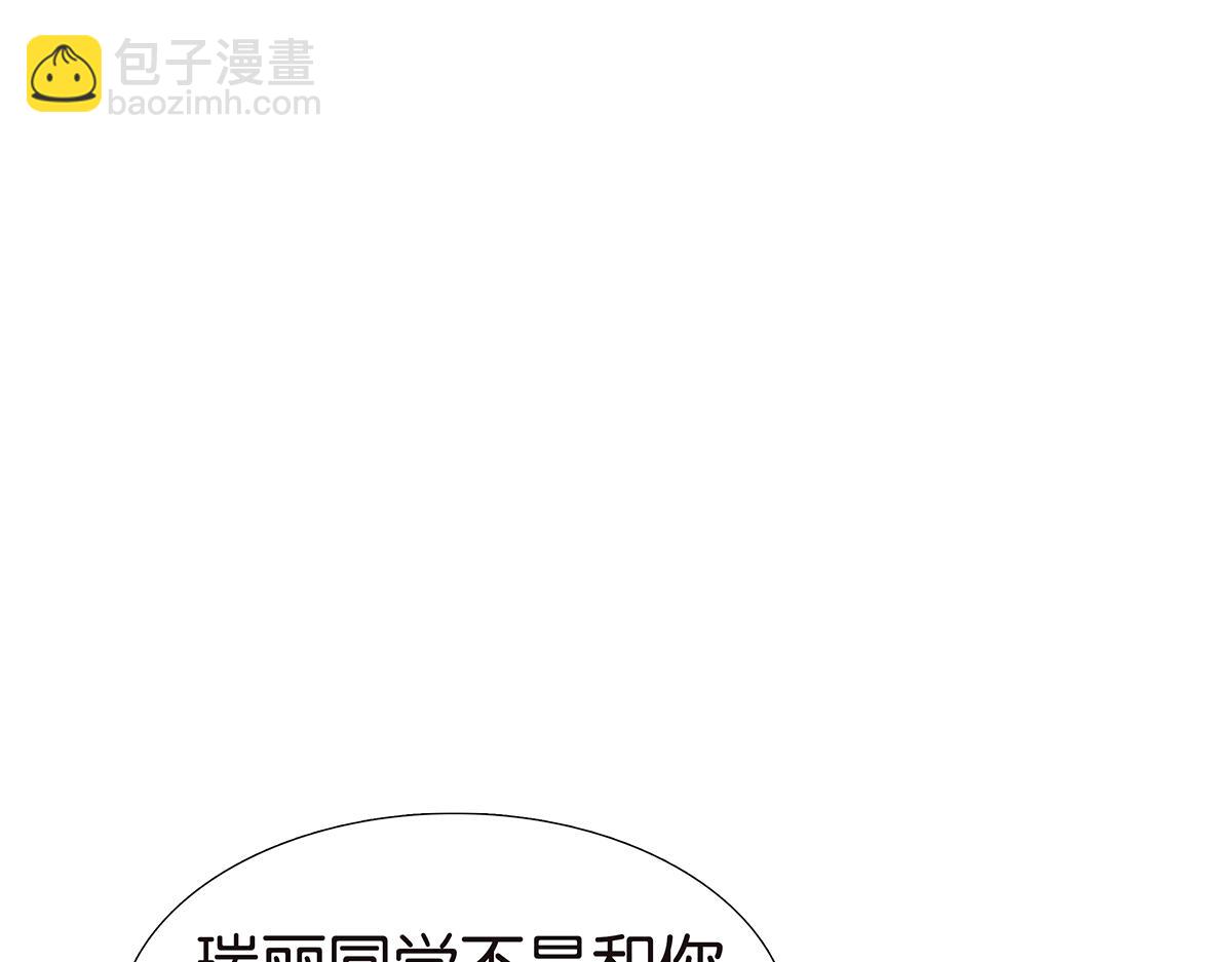 121话 正派直男(1/2)-第125话