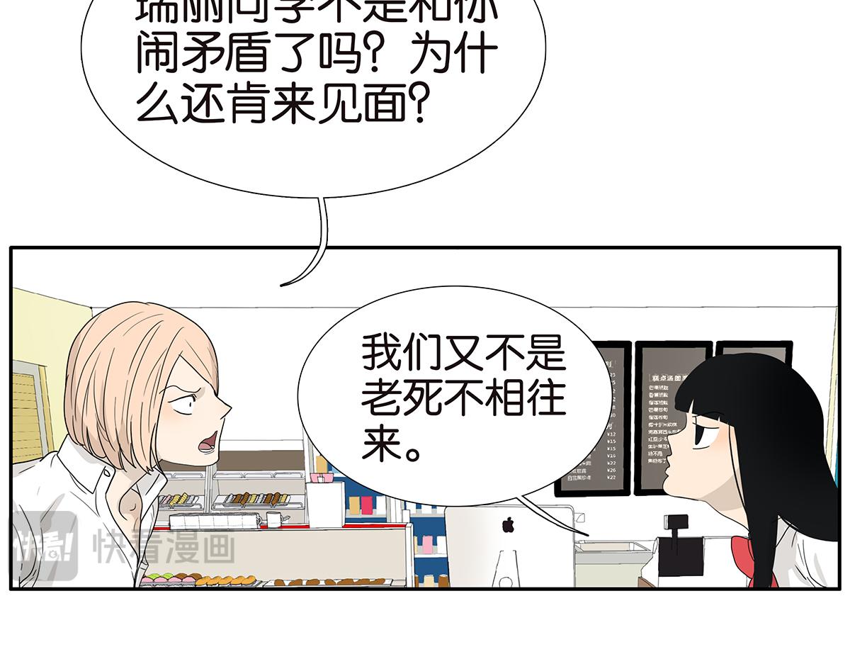 121话 正派直男(1/2)-第125话