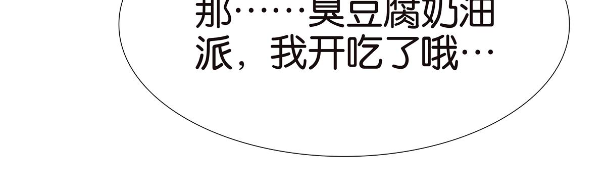 123话 抱一下娃娃(1/2)-第127话