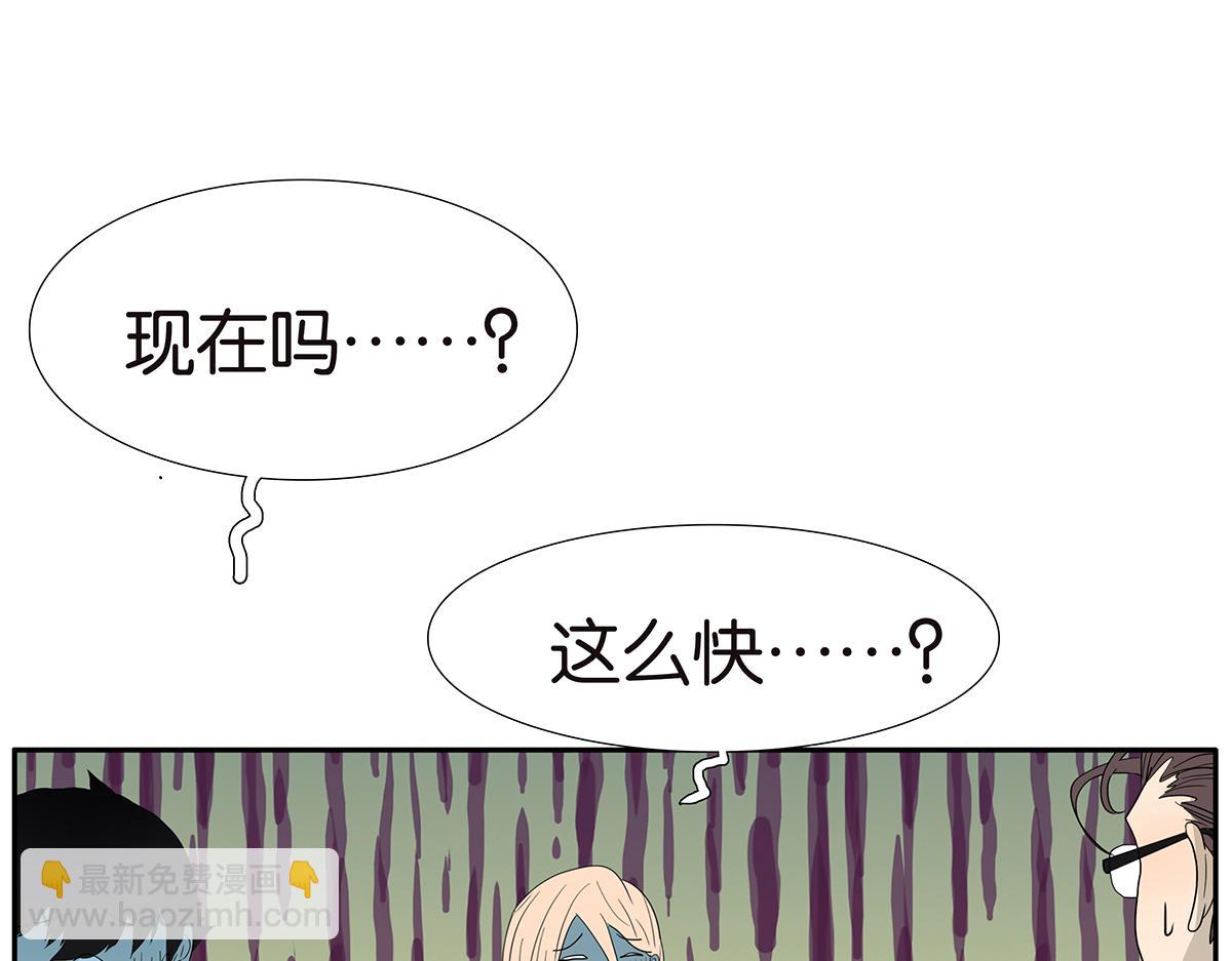 123话 抱一下娃娃(1/2)-第127话