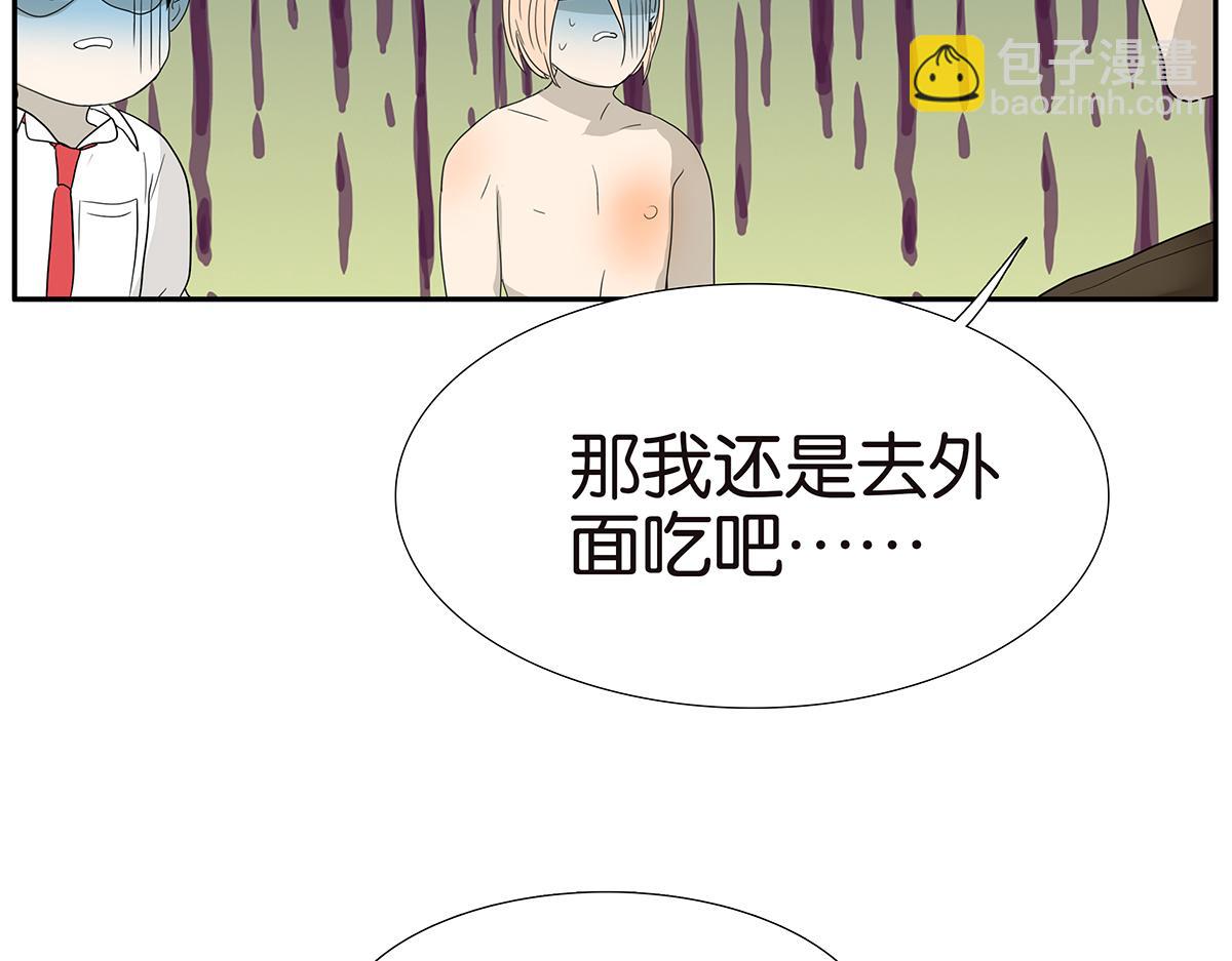 123话 抱一下娃娃(1/2)-第127话