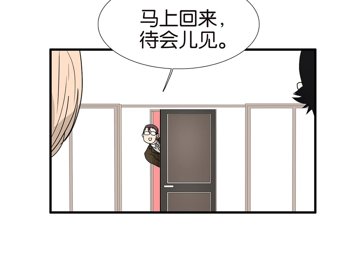 123话 抱一下娃娃(1/2)-第127话