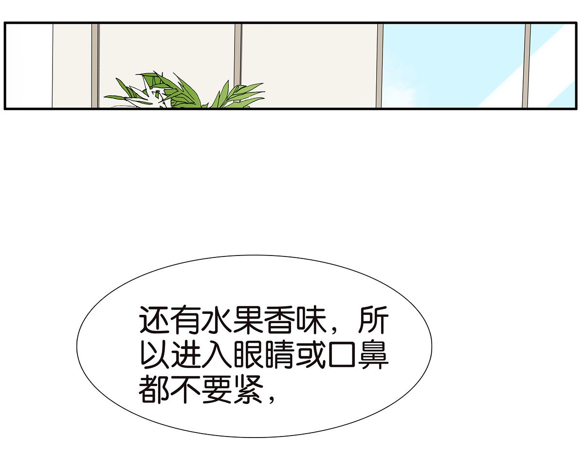 123话 抱一下娃娃(1/2)-第127话