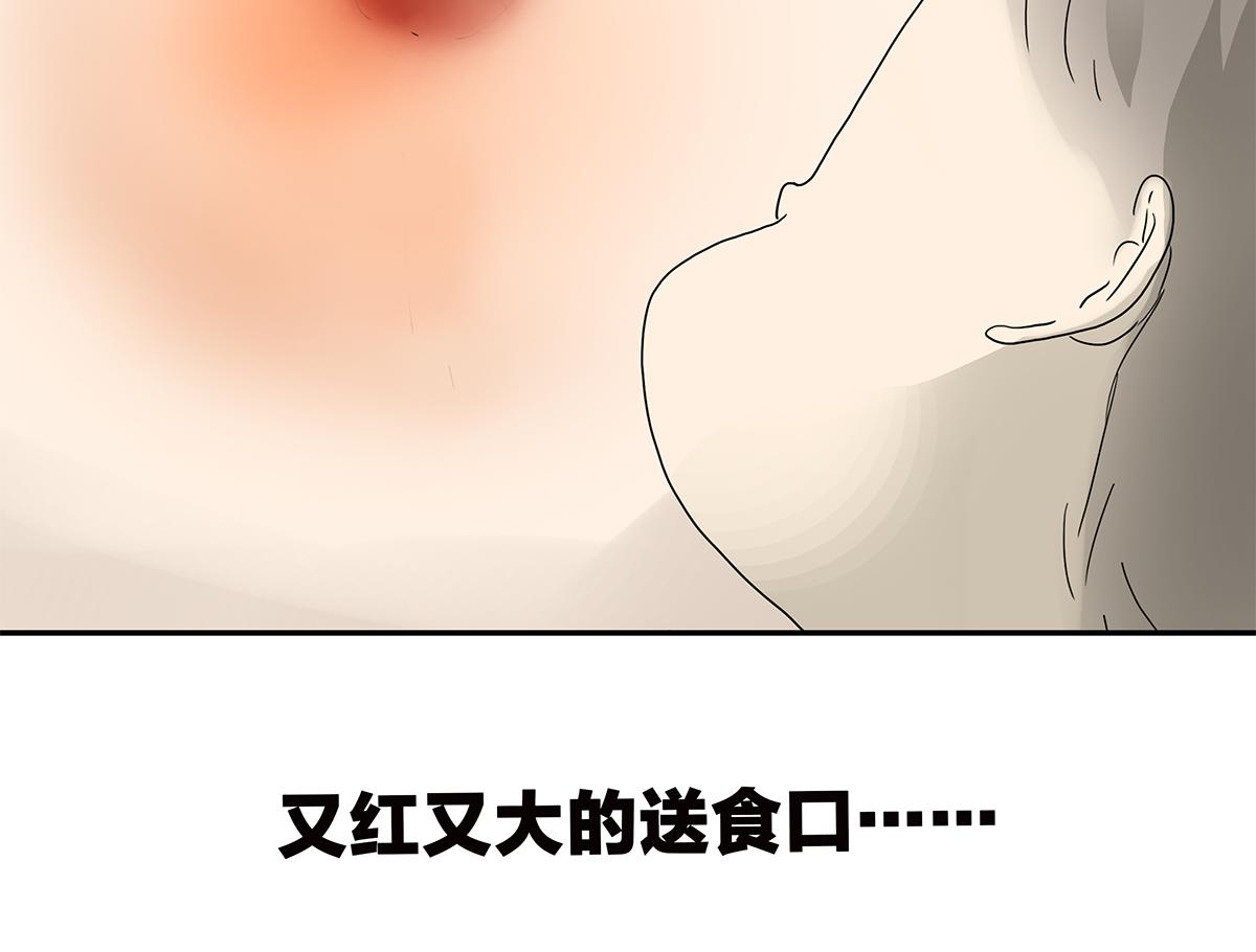 123话 抱一下娃娃(1/2)-第127话