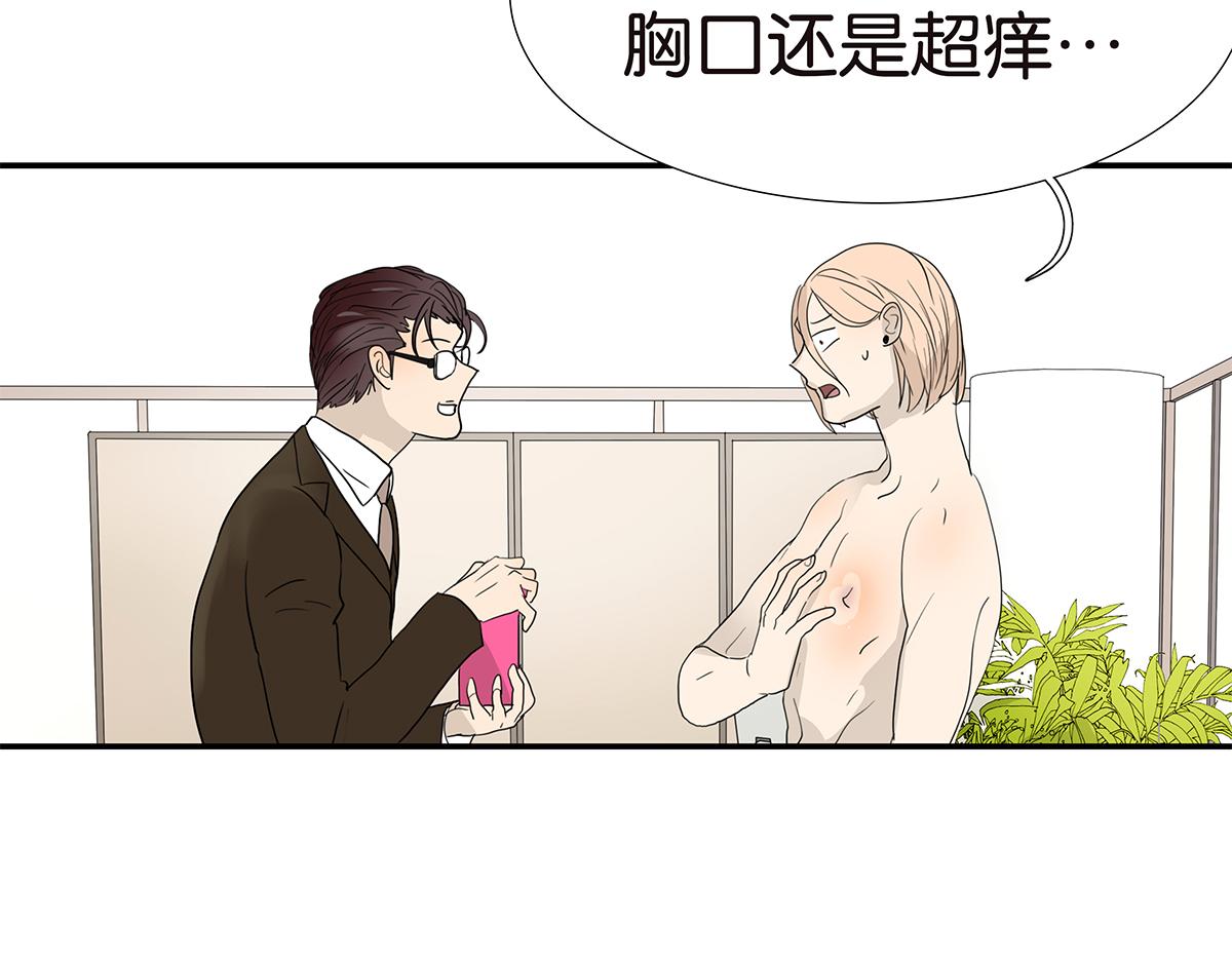 123话 抱一下娃娃(1/2)-第127话