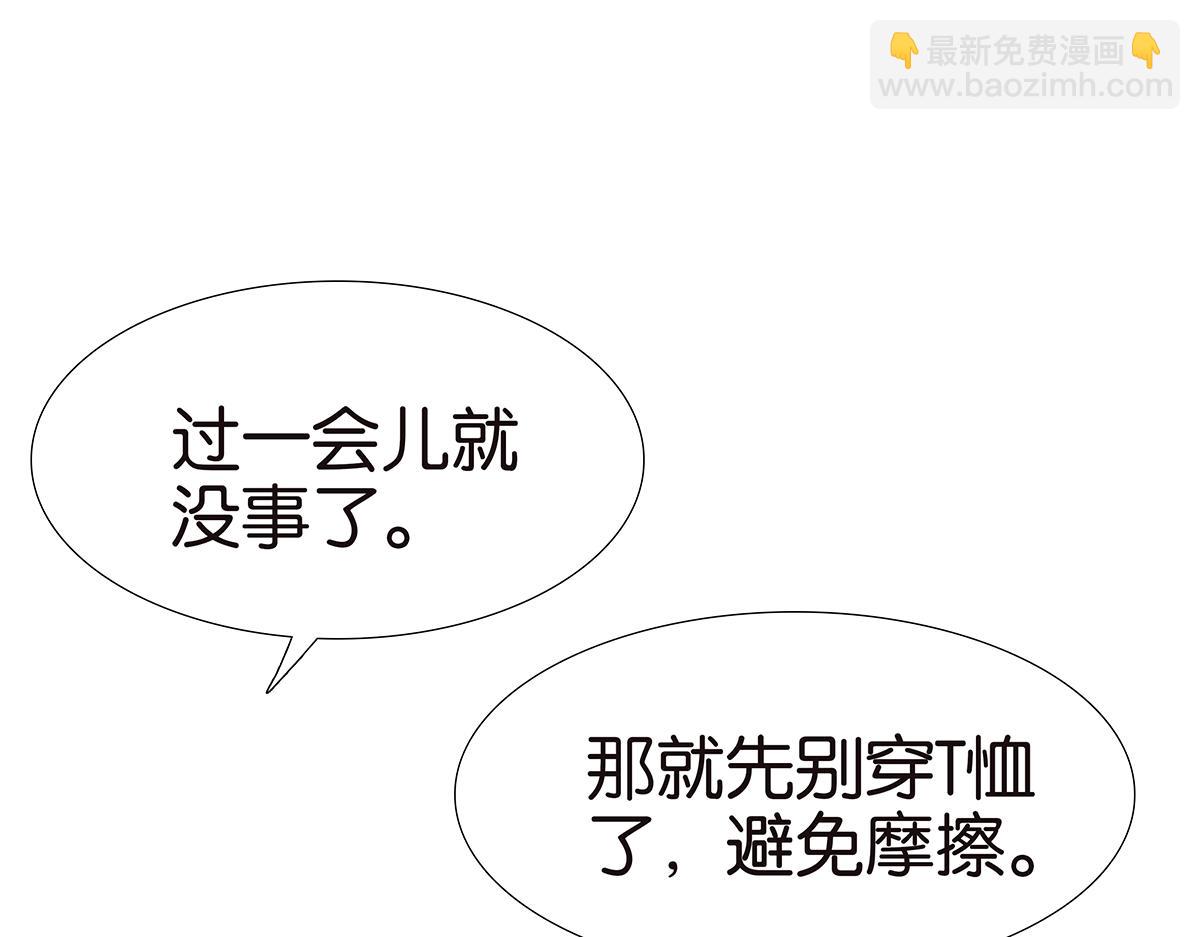 123话 抱一下娃娃(1/2)-第127话