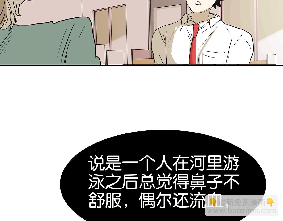 125话 讨厌?喜欢?(1/3)-第129话