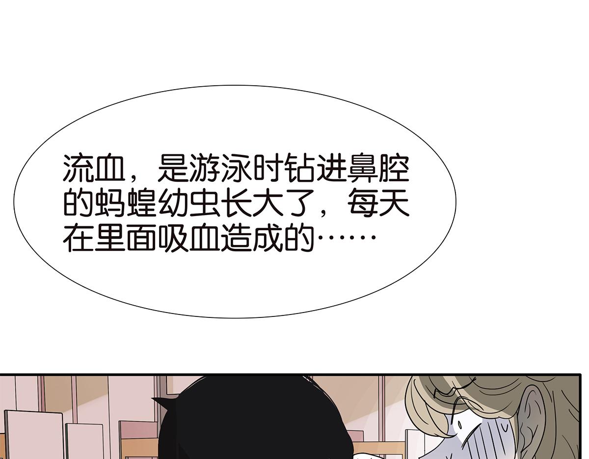 125话 讨厌?喜欢?(1/3)-第129话