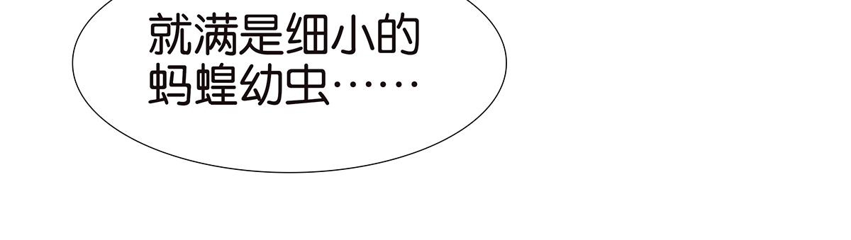 125话 讨厌?喜欢?(1/3)-第129话