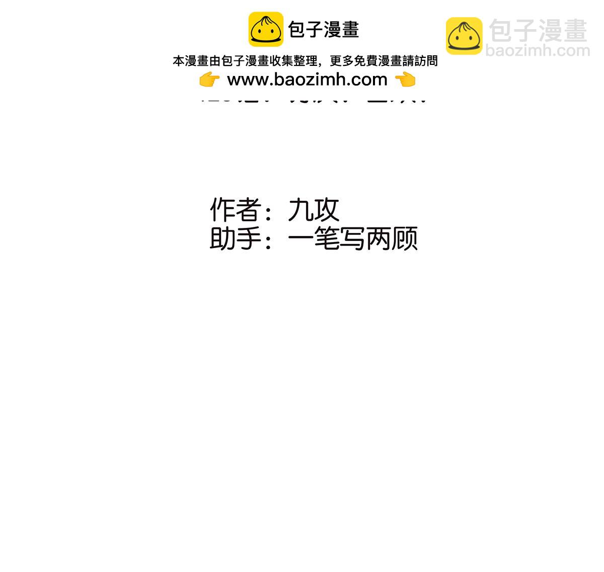 125话 讨厌?喜欢?(1/3)-第129话