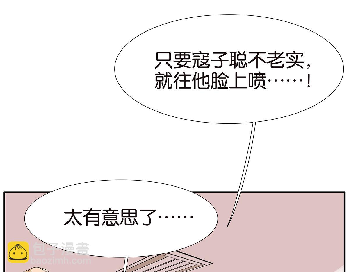 125话 讨厌?喜欢?(1/3)-第129话