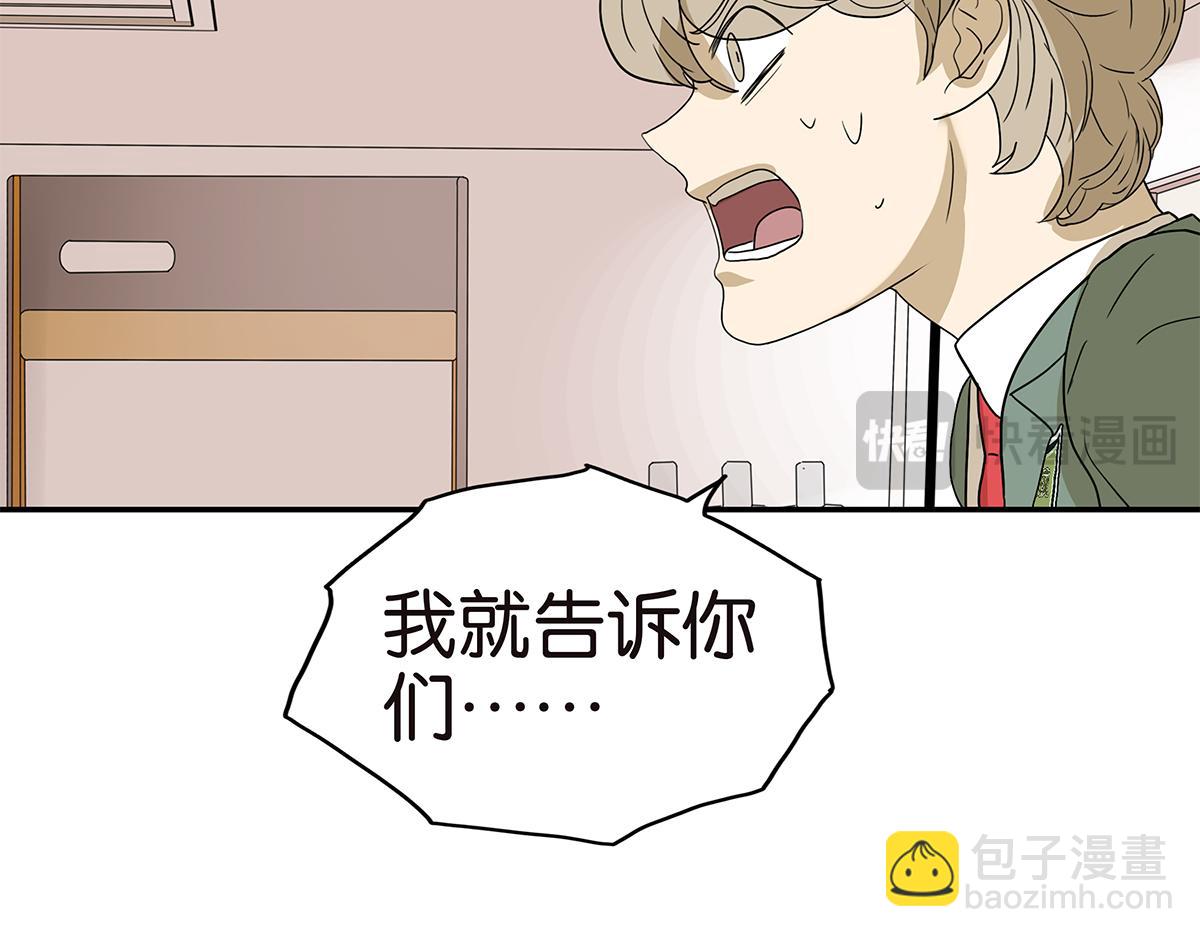 125话 讨厌?喜欢?(1/3)-第129话