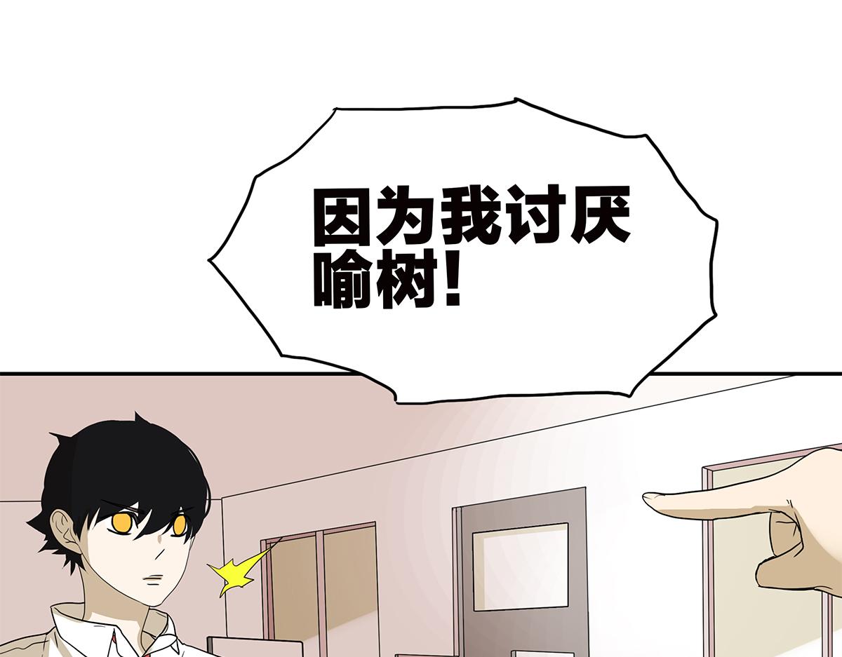 125话 讨厌?喜欢?(1/3)-第129话
