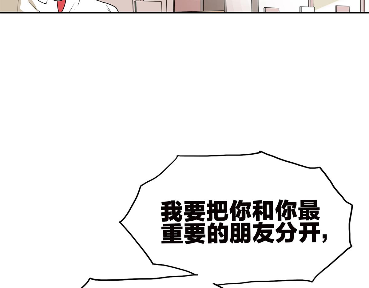 125话 讨厌?喜欢?(1/3)-第129话