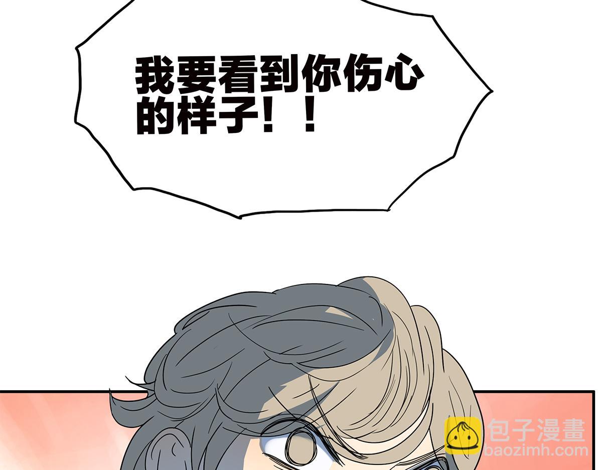 125话 讨厌?喜欢?(1/3)-第129话