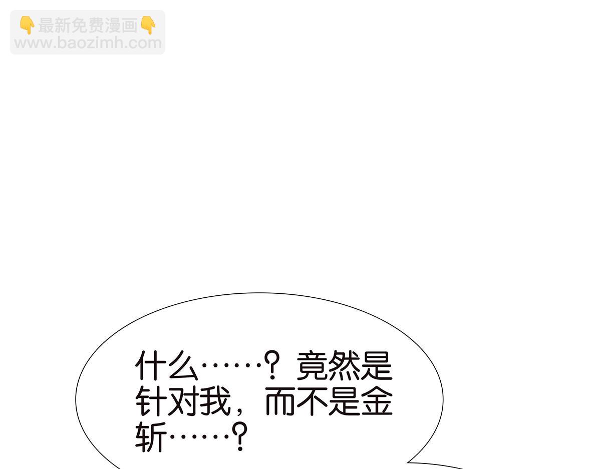 125话 讨厌?喜欢?(1/3)-第129话