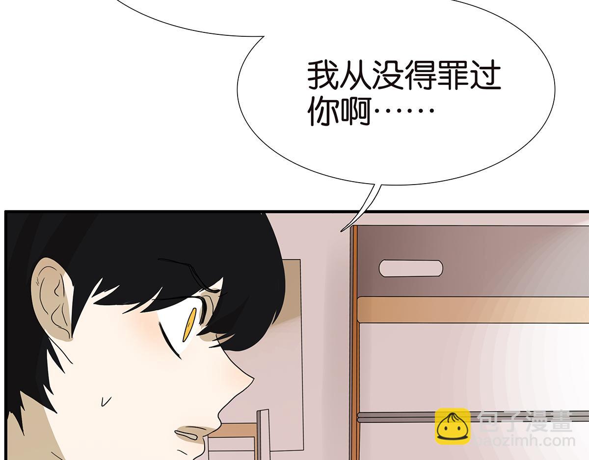 125话 讨厌?喜欢?(1/3)-第129话