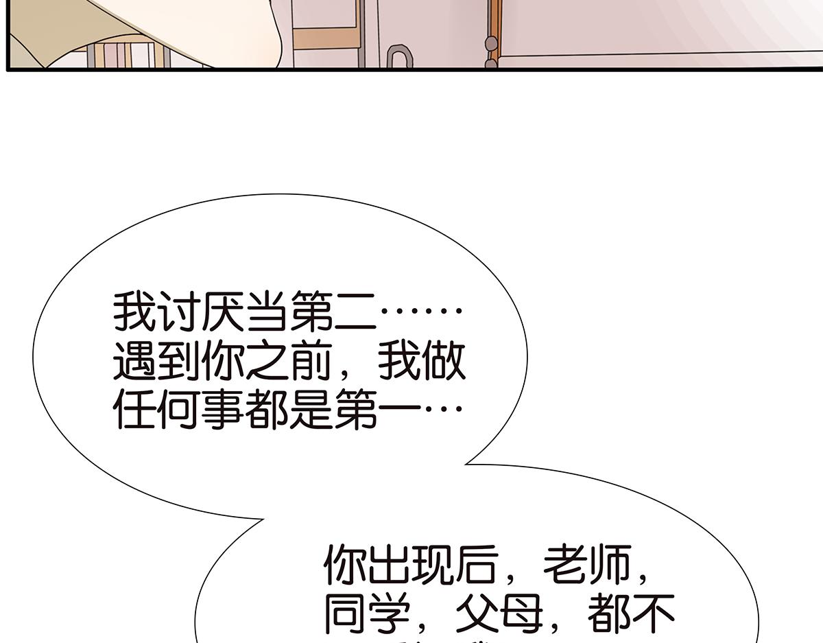 125话 讨厌?喜欢?(1/3)-第129话