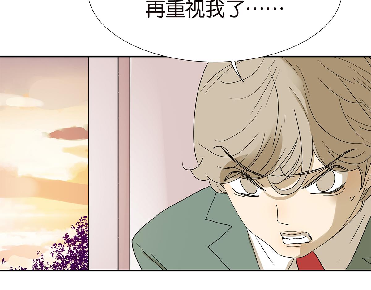 125话 讨厌?喜欢?(1/3)-第129话