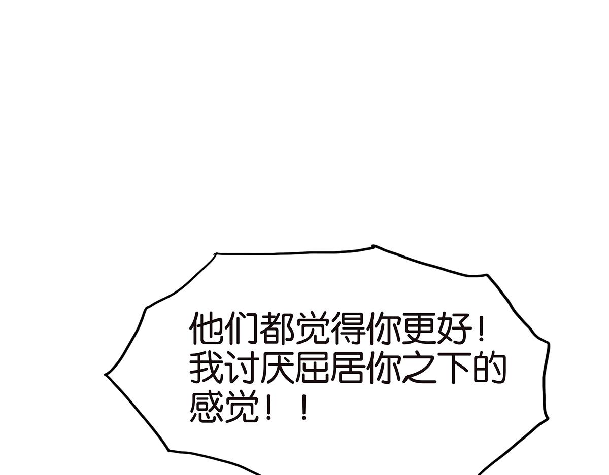 125话 讨厌?喜欢?(1/3)-第129话