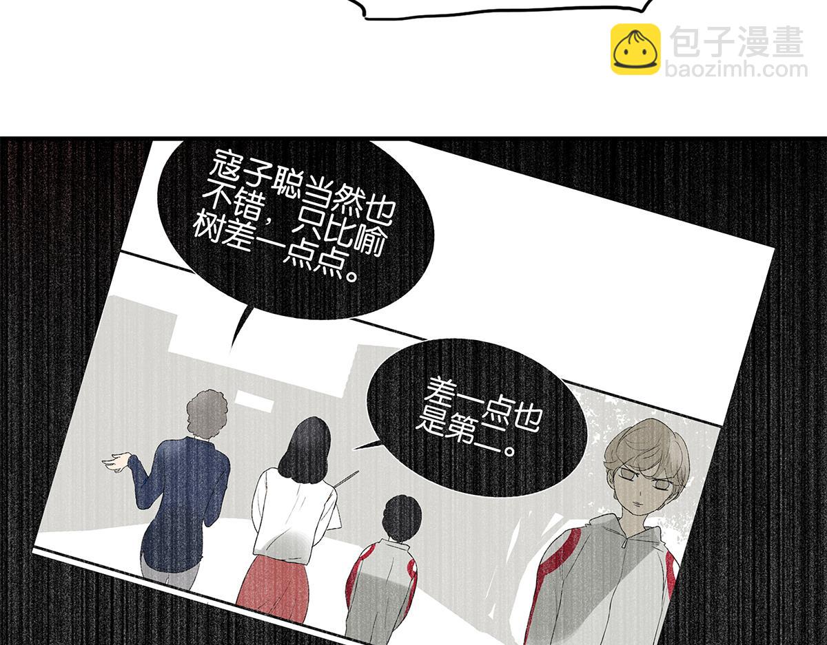 125话 讨厌?喜欢?(1/3)-第129话
