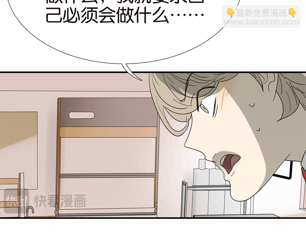 125话 讨厌?喜欢?(1/3)-第129话