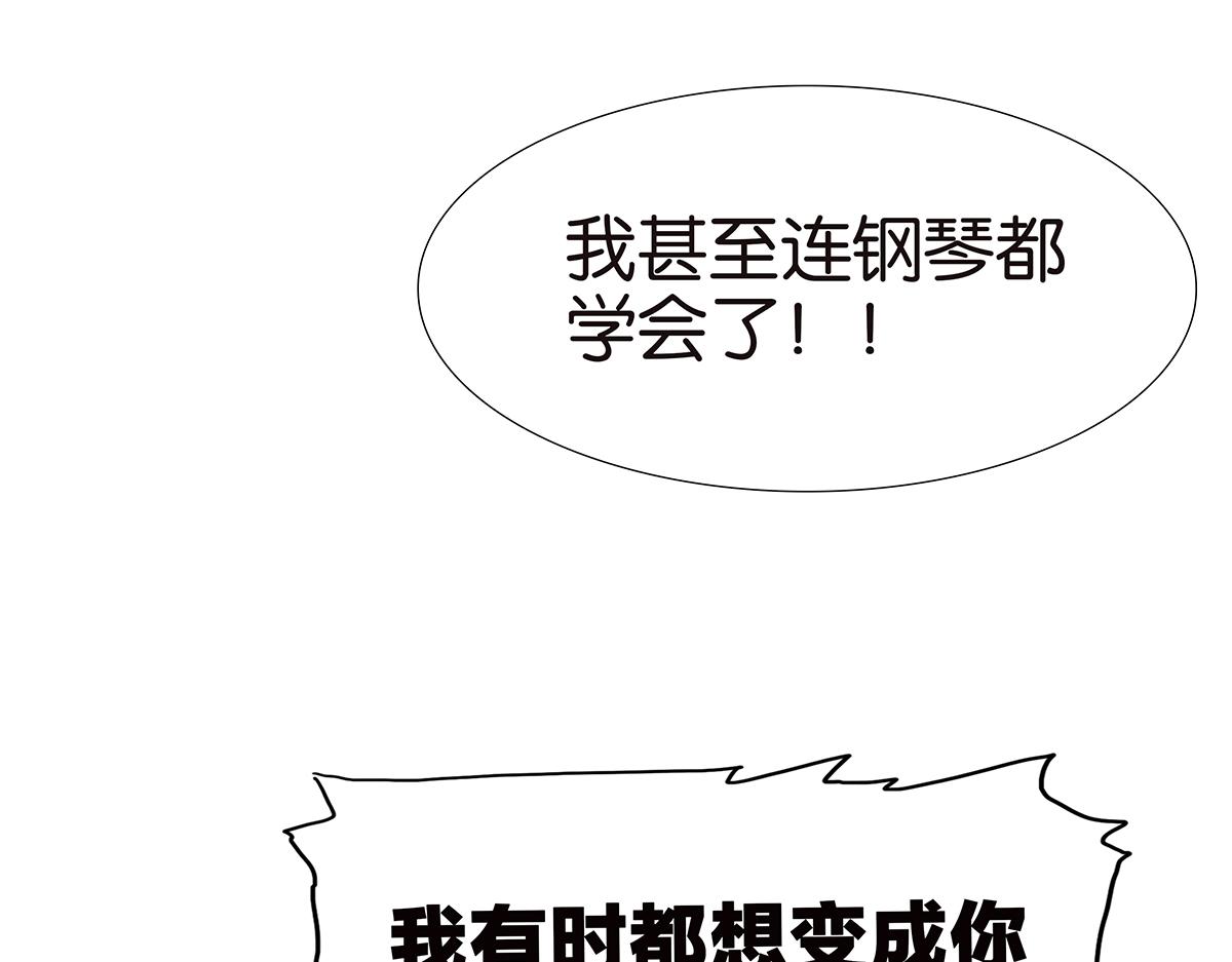 125话 讨厌?喜欢?(1/3)-第129话