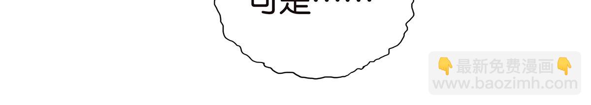 125话 讨厌?喜欢?(1/3)-第129话