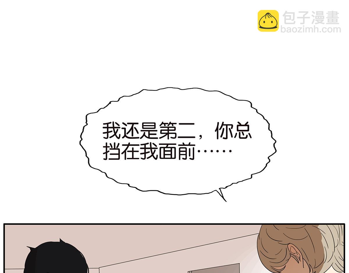 125话 讨厌?喜欢?(1/3)-第129话