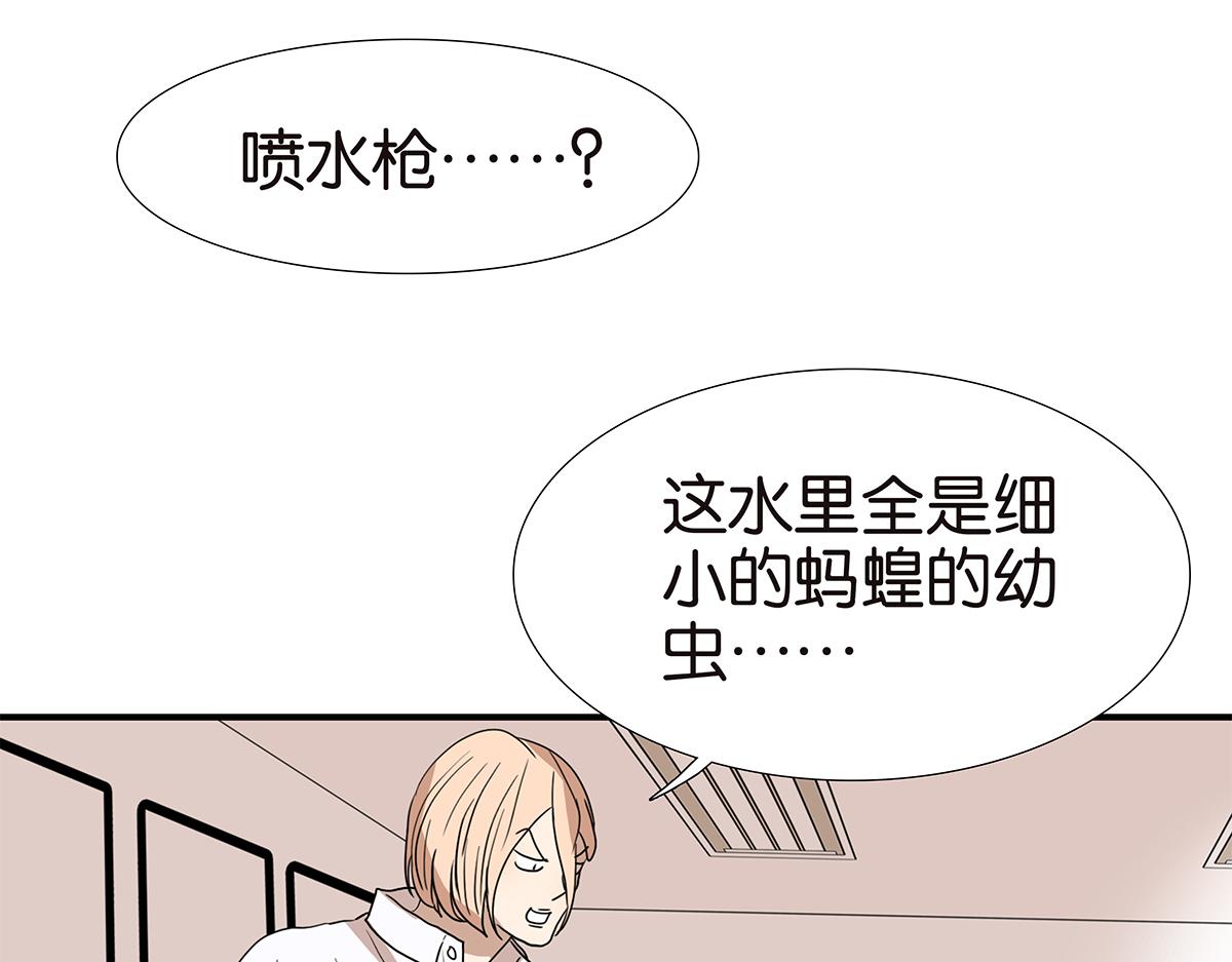 125话 讨厌?喜欢?(1/3)-第129话