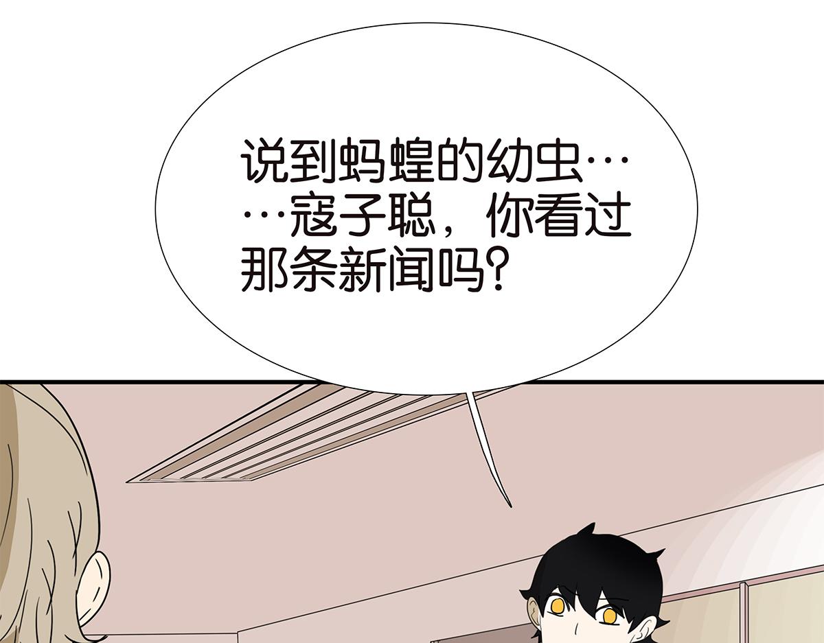 125话 讨厌?喜欢?(1/3)-第129话
