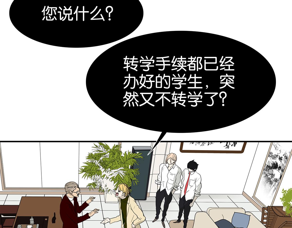 127话 再见，静水(1/2)-第131话